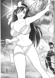 [Toufuya (Various)] Toufuya Sutehachichou (Love Hina, Gatekeepers) - page 48