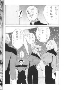 [Toufuya (Various)] Toufuya Sutehachichou (Love Hina, Gatekeepers) - page 47
