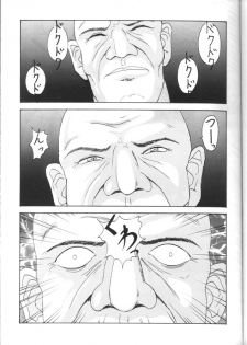 [Toufuya (Various)] Toufuya Sutehachichou (Love Hina, Gatekeepers) - page 42