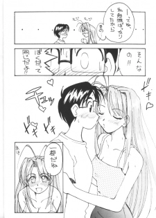 [Toufuya (Various)] Toufuya Sutehachichou (Love Hina, Gatekeepers) - page 9