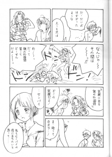 [Toufuya (Various)] Toufuya Sutehachichou (Love Hina, Gatekeepers) - page 30