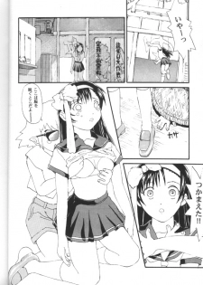 [Toufuya (Various)] Toufuya Sutehachichou (Love Hina, Gatekeepers) - page 23