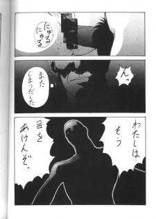 [Toufuya (Various)] Toufuya Sutehachichou (Love Hina, Gatekeepers) - page 39
