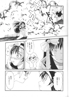 [Toufuya (Various)] Toufuya Sutehachichou (Love Hina, Gatekeepers) - page 22