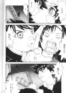 [Toufuya (Various)] Toufuya Sutehachichou (Love Hina, Gatekeepers) - page 19