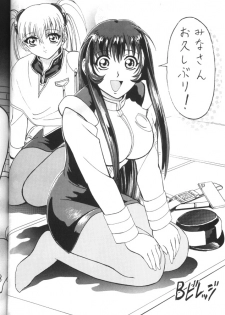 [Toufuya (Various)] Toufuya Sutehachichou (Love Hina, Gatekeepers) - page 49