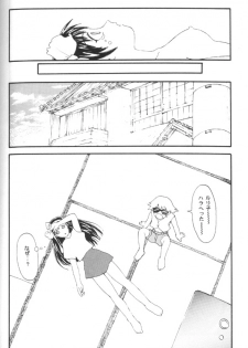 [Toufuya (Various)] Toufuya Sutehachichou (Love Hina, Gatekeepers) - page 25