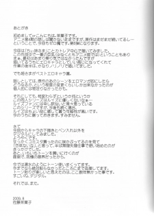 (C76) [G-SCAN CORP. (Satou Chagashi)] Le beau maitre 6 (Zero no Tsukaima) - page 28