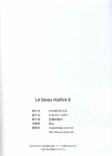 (C76) [G-SCAN CORP. (Satou Chagashi)] Le beau maitre 6 (Zero no Tsukaima) - page 29