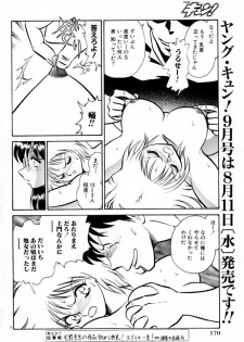 [Keno Yantarou] Tanoshii Kagai Jugyou - page 39