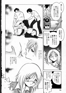 [Keno Yantarou] Tanoshii Kagai Jugyou - page 23