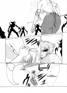 (C62) [Yuriai Kojinshi Kai (Yuri Ai)] Death & Destruction #3 (Cutey Honey) [English] - page 5