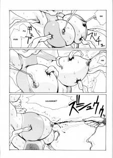 (C62) [Yuriai Kojinshi Kai (Yuri Ai)] Death & Destruction #3 (Cutey Honey) [English] - page 19