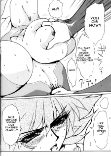 (C62) [Yuriai Kojinshi Kai (Yuri Ai)] Death & Destruction #3 (Cutey Honey) [English] - page 30