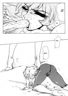 (C62) [Yuriai Kojinshi Kai (Yuri Ai)] Death & Destruction #3 (Cutey Honey) [English] - page 20
