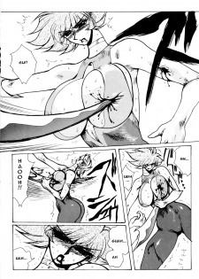(C62) [Yuriai Kojinshi Kai (Yuri Ai)] Death & Destruction #3 (Cutey Honey) [English] - page 12