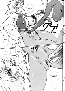 (C60) [Yuriai Kojinshi Kai (Yuri Ai)] Death & Destruction #1 (Cutey Honey) [English] - page 15