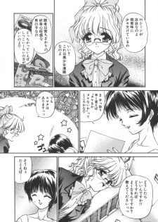 [Urano Mami] Himitsu ni Naritai | I want to become secret - page 30