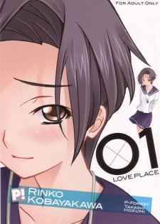 (MenComi45) [P-FOREST (Hozumi Takashi)] LOVE PLACE 01 - RINKO (Love Plus)