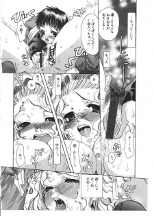 [Anthology] Kinbo Inkan X - page 29