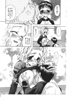 [Anthology] Kinbo Inkan X - page 22