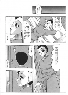 [Anthology] Kinbo Inkan X - page 39