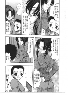 [Anthology] Kinbo Inkan X - page 38