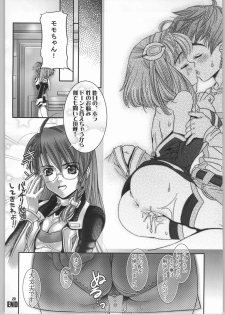 (C64) [Mirai Seiki Maruhi Club (Ukita Tougo)] Mujouken Koufuku (Xenosaga) - page 27