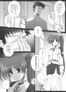 (COMIC1☆3) [Kamogawaya (Kamogawa Tanuki)] Nineteens N (Mahou Shoujo Lyrical Nanoha) - page 6