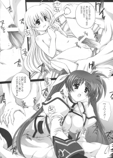 (COMIC1☆3) [Kamogawaya (Kamogawa Tanuki)] Nineteens N (Mahou Shoujo Lyrical Nanoha) - page 19