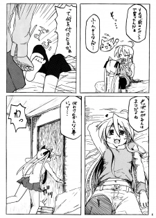 [Chiyohan (Chiyoko)] Konakaga (Lucky Star) - page 3