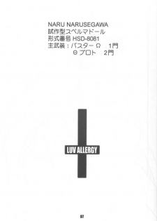 [HIGH RISK REVOLUTION (Aizawa Hiroshi)] LUV ALLERGY (Love Hina) - page 6