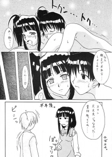 (C59) [Fire Dragon (Jet)] MOTOKO EXCELLENT (Love Hina) - page 14