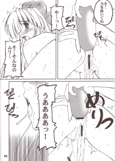 (CR33) [prettydolls (Araki Hiroaki)] PULP soushuuhen (Love Hina, Samurai Spirits) - page 21