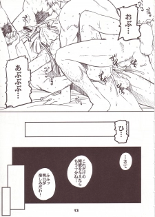 (CR33) [prettydolls (Araki Hiroaki)] PULP soushuuhen (Love Hina, Samurai Spirits) - page 12