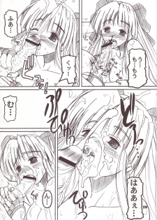 (CR33) [prettydolls (Araki Hiroaki)] PULP soushuuhen (Love Hina, Samurai Spirits) - page 28