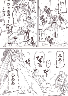 (CR33) [prettydolls (Araki Hiroaki)] PULP soushuuhen (Love Hina, Samurai Spirits) - page 31