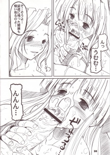 (CR33) [prettydolls (Araki Hiroaki)] PULP soushuuhen (Love Hina, Samurai Spirits) - page 29
