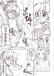 (CR33) [prettydolls (Araki Hiroaki)] PULP soushuuhen (Love Hina, Samurai Spirits) - page 16