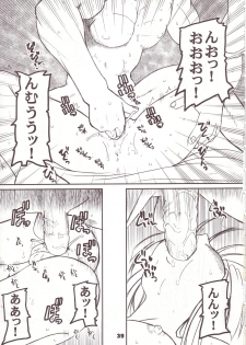 (CR33) [prettydolls (Araki Hiroaki)] PULP soushuuhen (Love Hina, Samurai Spirits) - page 38