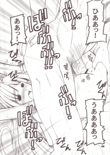 (CR33) [prettydolls (Araki Hiroaki)] PULP soushuuhen (Love Hina, Samurai Spirits) - page 39