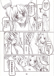 (CR33) [prettydolls (Araki Hiroaki)] PULP soushuuhen (Love Hina, Samurai Spirits) - page 14