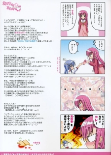 [PASTEL WING (Kisaragi-MIC)] Kimochi Ii ★tteiwasetai! (Hayate no Gotoku!) - page 19