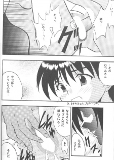[CRIMSON] Higyaku No Narusekawa (Love Hina) - page 27
