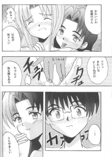 [CRIMSON] Higyaku No Narusekawa (Love Hina) - page 25
