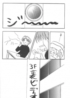 [CRIMSON] Higyaku No Narusekawa (Love Hina) - page 35