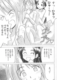 [CRIMSON] Higyaku No Narusekawa (Love Hina) - page 5