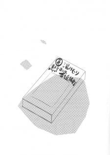 [CRIMSON] Higyaku No Narusekawa (Love Hina) - page 36