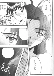 [CRIMSON] Higyaku No Narusekawa (Love Hina) - page 32