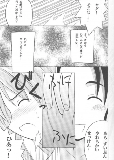 [CRIMSON] Higyaku No Narusekawa (Love Hina) - page 9